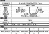 蚂蚁板自动连接wifi的步骤是什么？