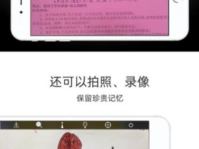 无网联网摄像头如何连接手机？