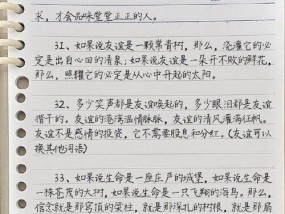 如何写好作文开头？详解常见的作文开头方法有哪些？