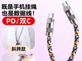 短款数据线如何拍摄照片？拍摄效果不佳怎么办？
