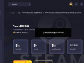 苹果笔记本steam下载了怎么安装？步骤和问题解决是什么？
