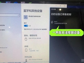 耳机插孔无声音电脑设置问题如何解决？
