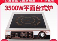 电磁炉不能定时的原因及修理方法（探究电磁炉无法定时启动的原因）