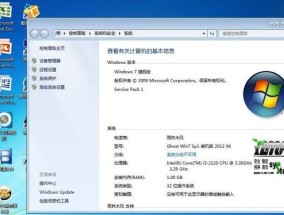 台式电脑win7亮度调节方法？