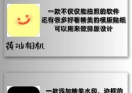 美颜相机怎么拍蓝光？如何设置美颜相机拍出蓝光效果？