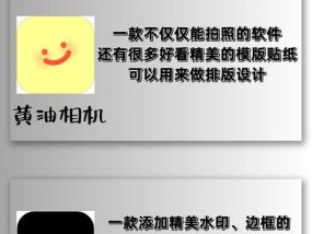 美颜相机怎么拍蓝光？如何设置美颜相机拍出蓝光效果？