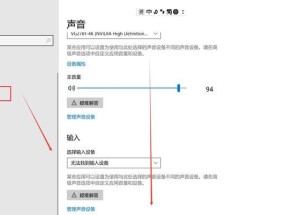 电脑设置声音打开了为什么没声音？问题出在哪里？