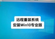 Win10车载系统到底能不能自己装？