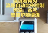 壁挂炉压力阀失效的解决方法（保持壁挂炉压力阀正常工作）