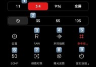 小米12s开启高刷新率的方法有哪些？