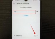 华为手机视频去码方法是什么？