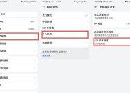 如何开启电脑的无线网络功能？