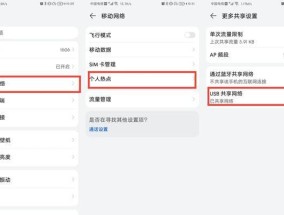 如何开启电脑的无线网络功能？