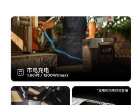 户外手机电瓶移动电源怎么充电？充电过程中需要注意什么？