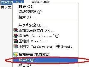 U盘插入需格式化的解决方法（解决U盘插入后需要格式化的常见问题及解决方案）