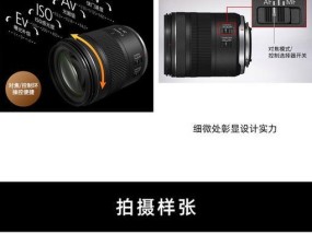 全幅照相机镜头调整方法？调整镜头时需要注意什么？