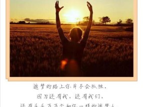 如何快速与陌生人建立联系？掌握这9个诀窍轻松打破沉默！
