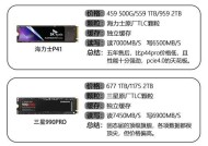 自带接口的固态硬盘如何使用？使用固态硬盘有哪些好处？