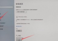 电脑开机密码忘记怎么办？如何找回或重置密码？