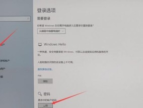 电脑开机密码忘记怎么办？如何找回或重置密码？