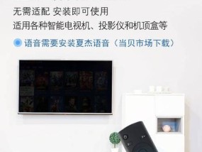 美家桌面机顶盒手机控制方法是什么？控制过程中可能会遇到哪些问题？