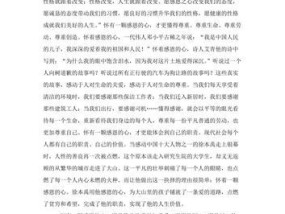 美国为何不举行阅兵式？背后的原因是什么？