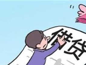 不看负债和征信的贷款方法是什么？如何申请？