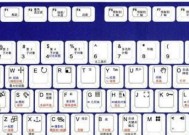 电脑键盘怎么打纸面板？操作步骤是什么？