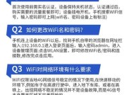 如何查看陌生wifi的路由器网址？