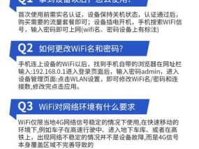 如何查看陌生wifi的路由器网址？