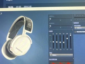 耳机声音沙哑时电脑设置如何调整？