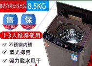 荣事达洗衣机不脱水的原因及解决方法（揭秘荣事达洗衣机脱水问题）