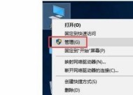 Win7桌面图标不见了怎么恢复正常（一步步解决Win7桌面图标消失问题）