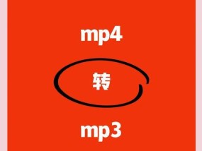 机顶盒转接手机视频怎么设置？需要哪些步骤？