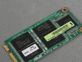 笔记本固态硬盘哪个牌子好一点（比较各大品牌固态硬盘性能与价格）