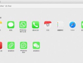 苹果通讯录左上角没有群组的问题及解决方法