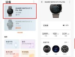 华为打印机滴滴响引发用户疑虑（华为打印机滴滴响的原因和解决方法）