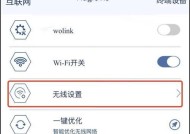 手机网络连接路由器的正确方法？