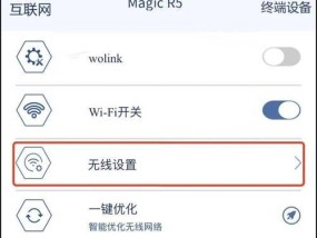 手机网络连接路由器的正确方法？