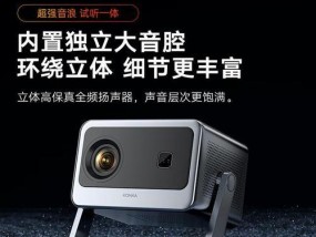 哪些车型适合安装投影仪？车内安装投影仪的最佳车型推荐？