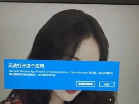 电脑图标无法打开时应如何处理？