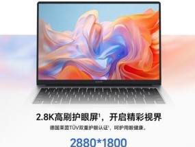 哪个品牌的笔记本电脑最梦幻？