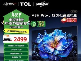 欧福奥车载充电器质量如何？使用体验怎么样？