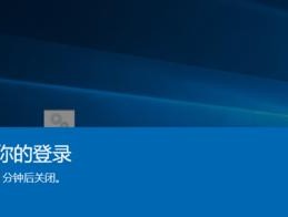电脑关机游戏挂机？如何设置？