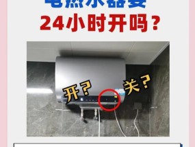 疏通下水热水器的使用技巧是什么？