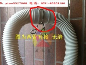 洗衣机下水管排水问题解决方案（解决洗衣机下水管排水困扰的实用技巧）