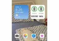 红米a75电视投屏步骤是什么？