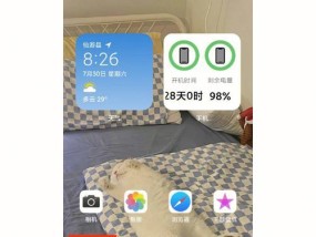 红米a75电视投屏步骤是什么？
