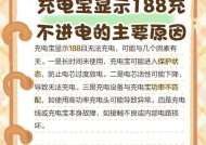 电池长时间充电不进电是什么原因？如何解决？