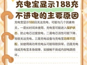 电池长时间充电不进电是什么原因？如何解决？